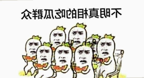 揭秘娱乐圈反差内容，吃瓜新视角全解析