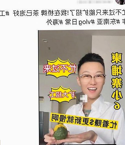 娱乐圈内幕揭秘与真实生活:冷静看待网络“吃瓜”现象