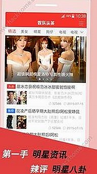 2026开年大瓜!司晓迪自曝睡遍顶流引发热议,明星工作室集体辟谣