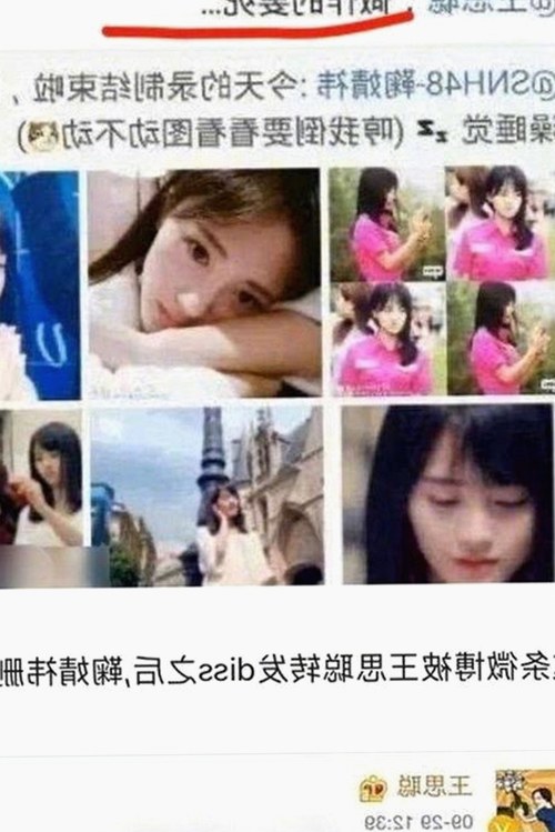 2026开年大瓜!司晓迪自曝睡遍顶流引发热议,明星工作室集体辟谣