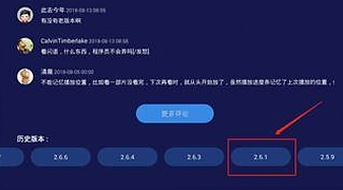 杨幂吃瓜直播间揭秘：明星幕后故事大公开！