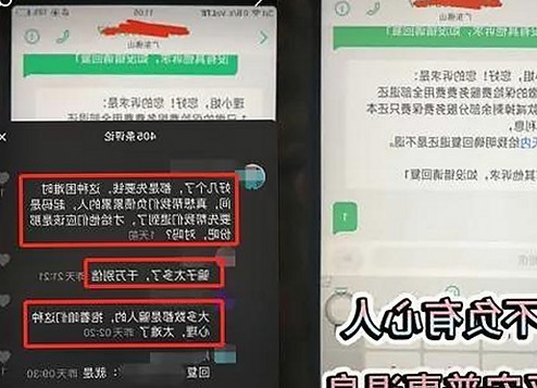 李易峰代言引爆话题，娱乐圈吃瓜热潮再升级