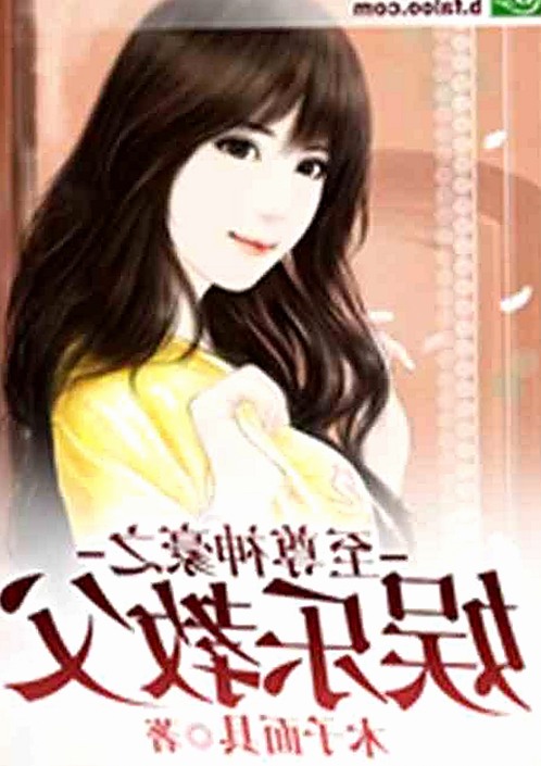 李易峰代言引爆话题,娱乐圈吃瓜热潮再升级