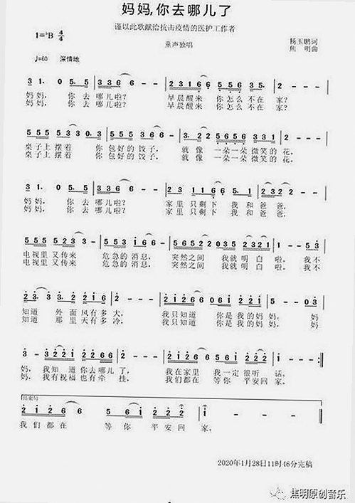 王鹤棣背后的故事：从选秀到公益形象塑造的多面人生