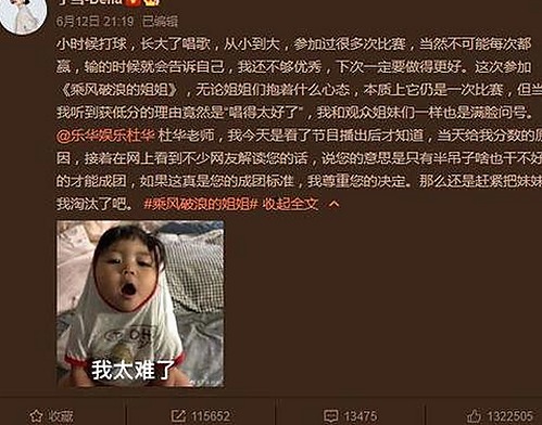 王俊凯直播吃瓜热议，蔡徐坤网红表情成微博新宠