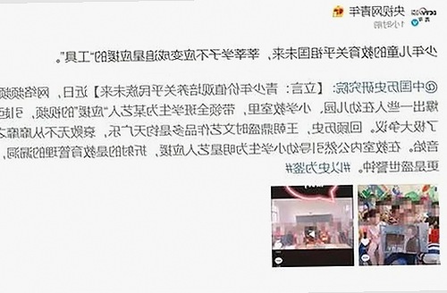 樱桃女神的甜蜜生活：低调老公阿强背后的温暖故事🍒💑