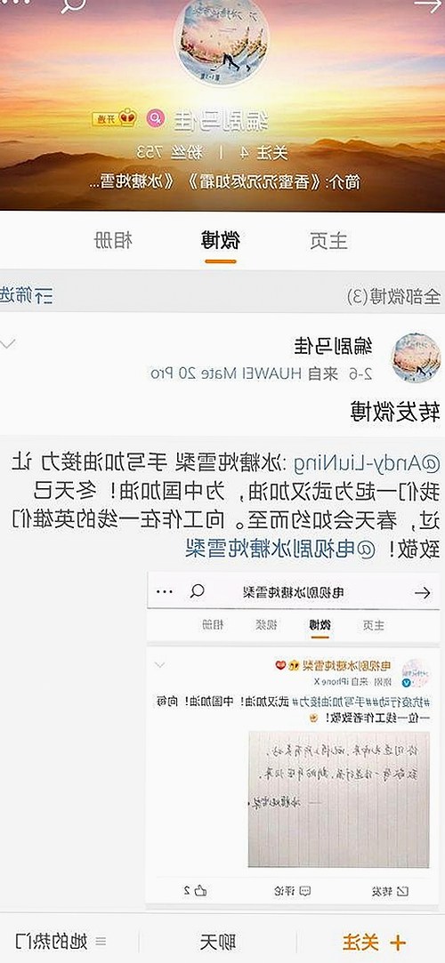 力宏微博引发吃瓜热潮，娱乐圈话题持续发酵