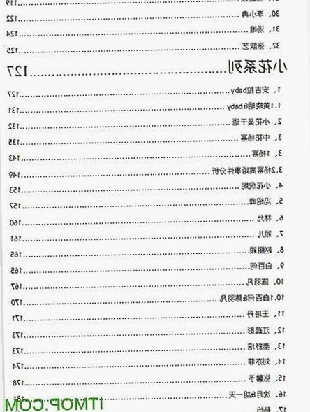 娱乐吃瓜酱娜娜从焦虑到摆摊：逆转生活的真实故事